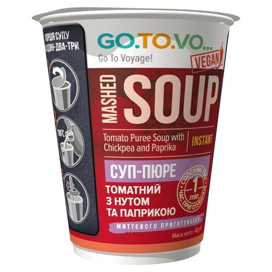 Суп-пюре том. нутом та папр. GOTOVO 40г
