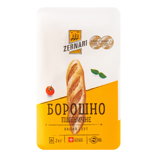 Борошно пшеничне в/с Zernari 2кг