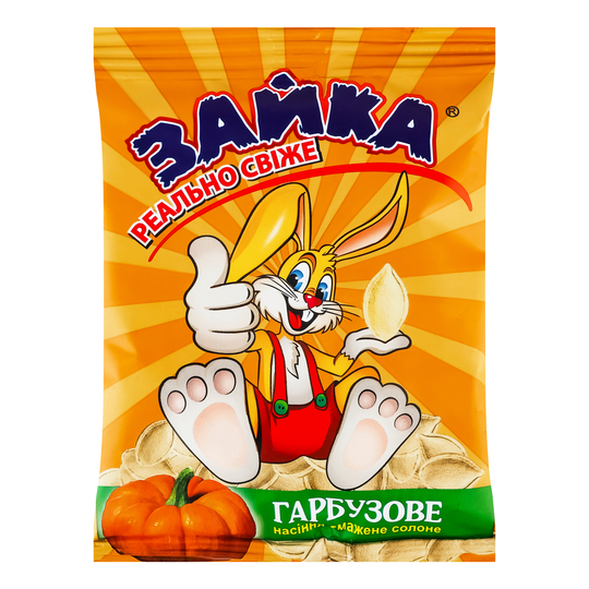 Насіння гарбузів Зайка 60г