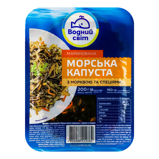 Капуста морс.з кор.морк.Водний Світ 200г