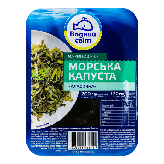 Капуста морська класич.Водний Світ 200г