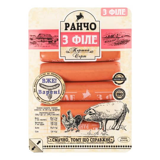 Сосиски з філе 1с Ранчо 275г