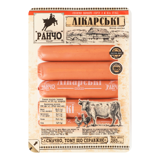 Сосиски Лікарські 1с Ранчо 285г