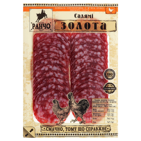 Ковбаса Салямі Золота с/к 1с Ранчо 75г