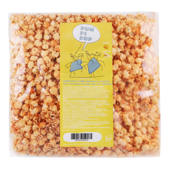 Попкорн супер сир Pumpidup 500г