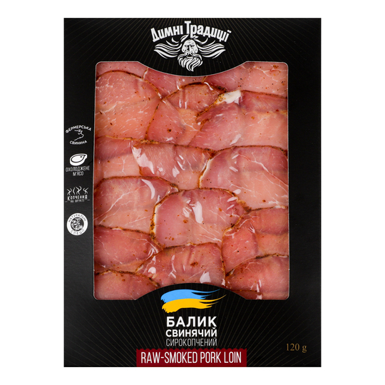 Балик свиний с/к Димні традиції 120г