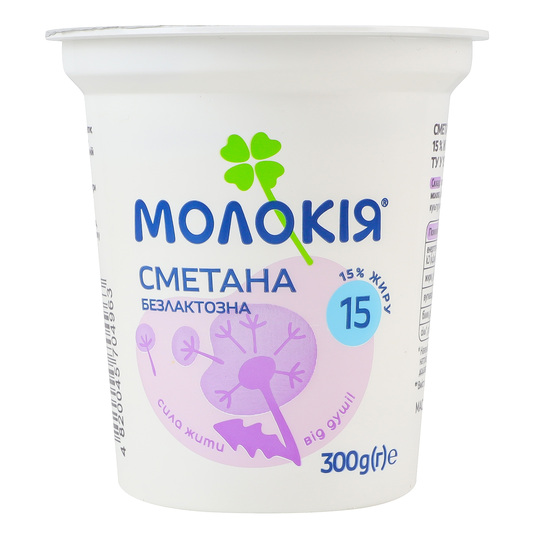 Сметана безлактозна Молокія 15% ст.300г