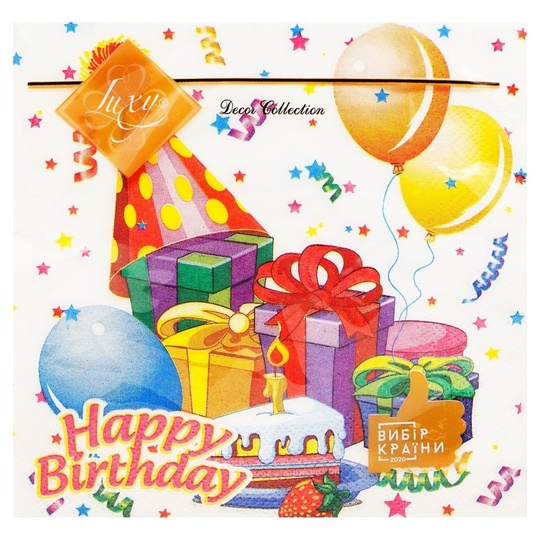 Серветка дек.3ш.33х33LuxyЯс.Ден.нар.18шт