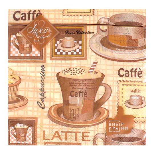 Серветка дек. 3ш. 33х33Luxy Капучіно18шт