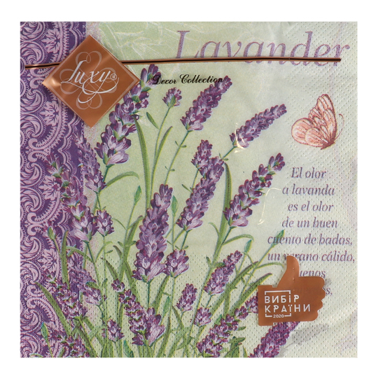 Серветка дек. 3ш. 33х33Luxy Кущ лав.18шт