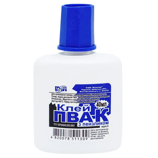 Клей ПВА з пензликом 40 мл.