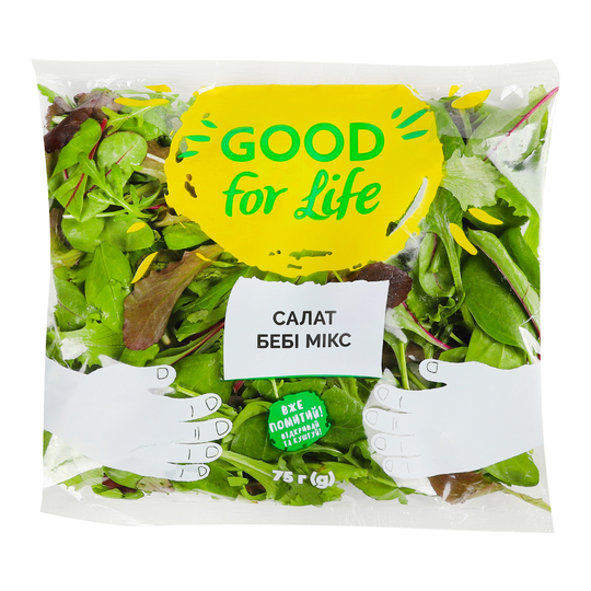 Салат Бебі мікс Good for life 75г
