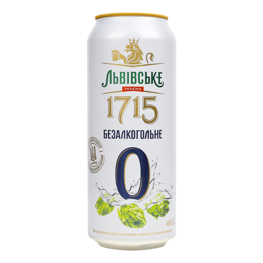 Пиво св.б/а Львівське 1715 0% 0,48л з/б