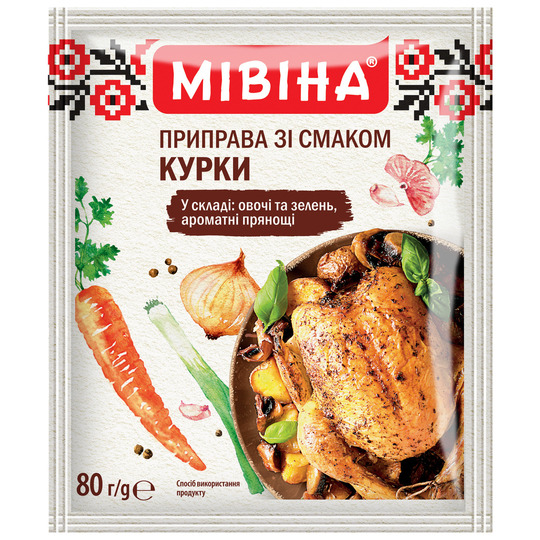 Приправа Куряча Мівіна 80г