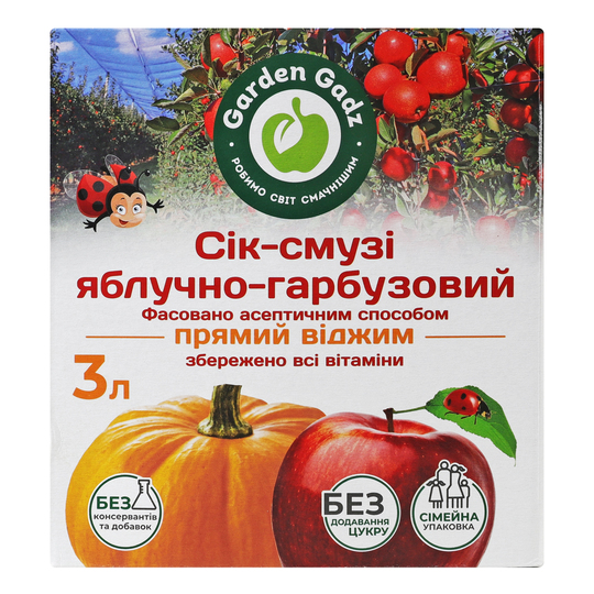 Сік Gadz яблучно-гарбузовий з м’якот.3л