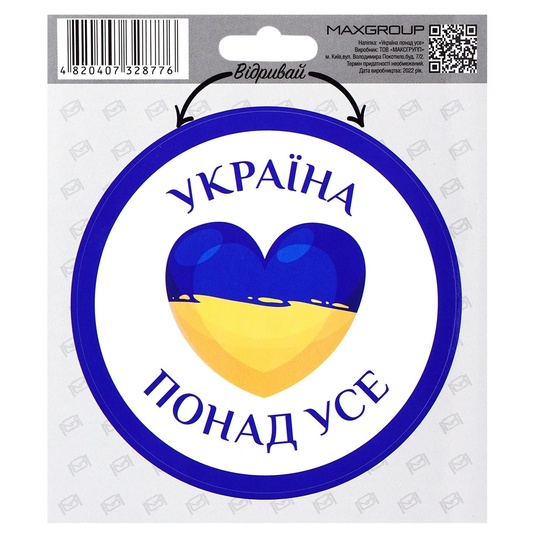 Наліпка автом. Україна понад усе