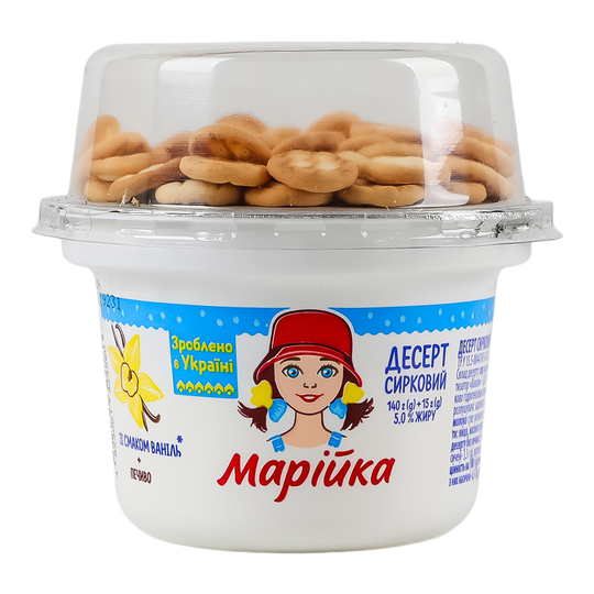 Десерт Марійка 5% печиво 140г+15г ст.