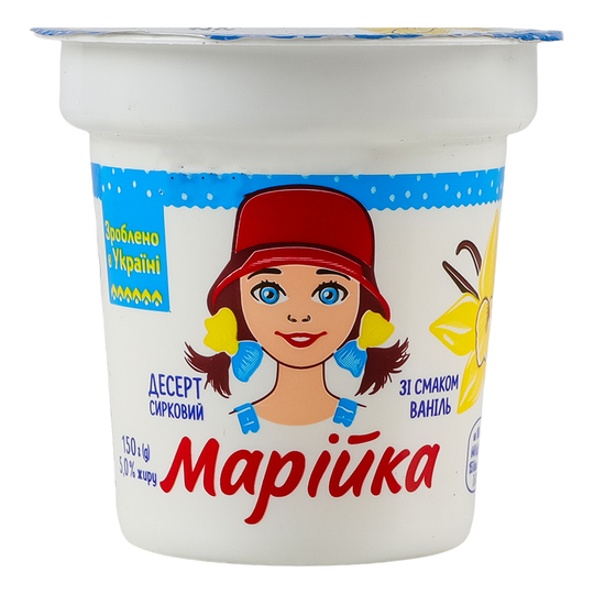 Десерт Марійка 5% ваніль 150г ст.