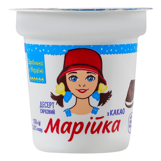 Десерт Марійка 5% Какао 150г ст.