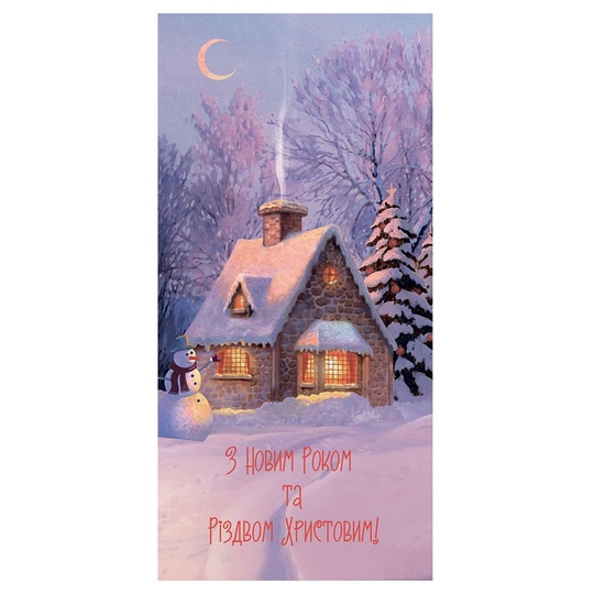 Конверт для грошей,Kinza, KV018