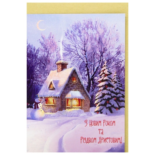 Листівка вітальна,Kinza, R032