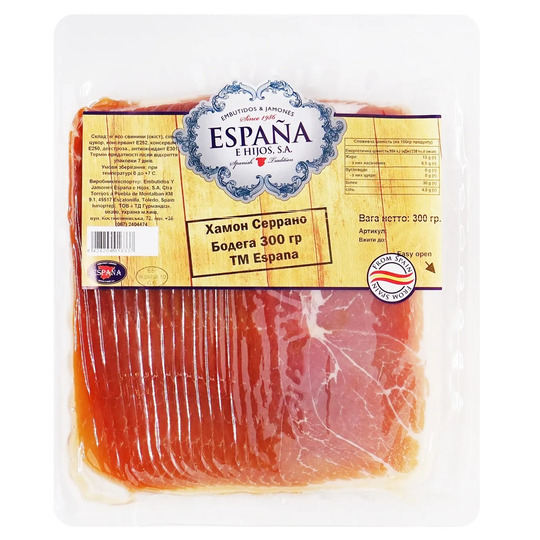 Хамон Cеррано Бодега Espana 300г