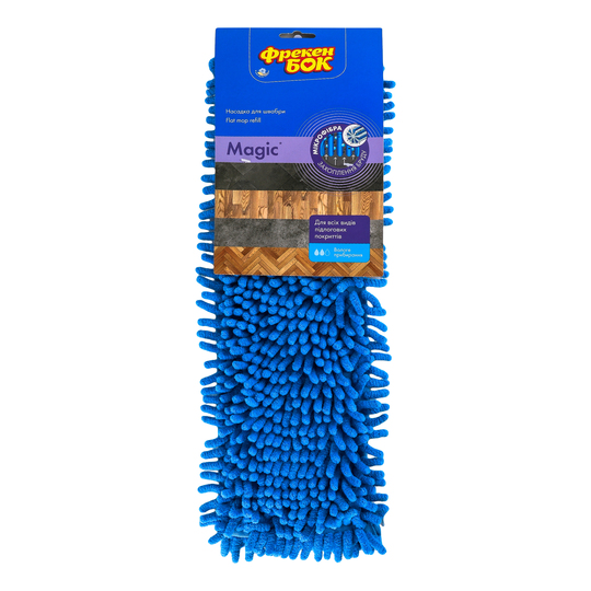 Запаска д/швабри-полотерMagicФрекенБок