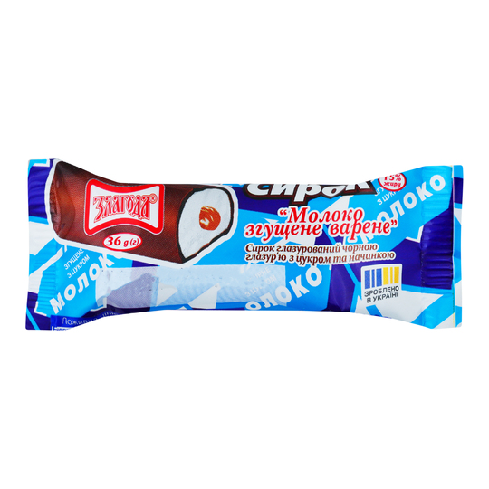 Сирок глаз. 15% Злагода згущ. мол. 36г