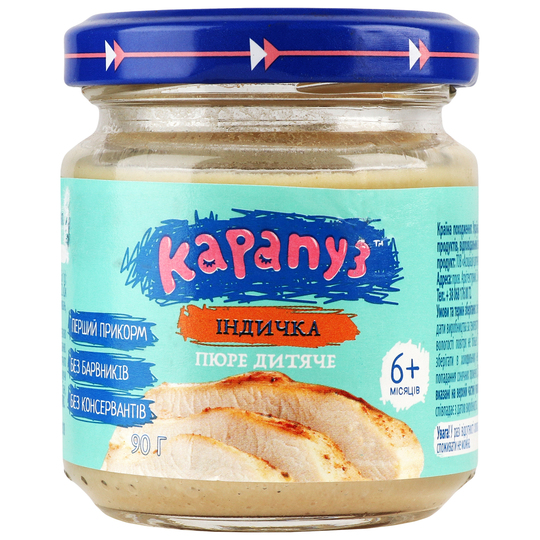 Пюре м'ясо індички Elfik Magic 90г