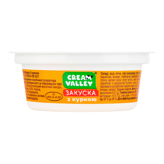 Закуска з куркою паст. Cream Valley 85г