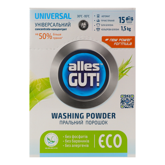 Порошок д/пр. унів. Alles Gut! Eco 1,5кг