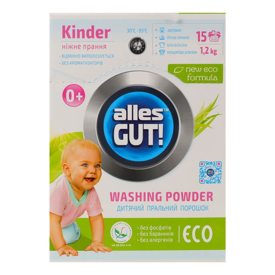 Порошок д/пр.дит.еко Alles Gut! Eco1,2кг