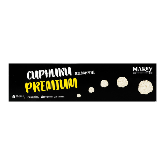 Сирники смажені Premium Макей 300г