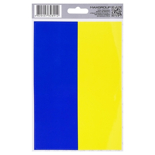 Наліпка автомобільна МГ Прапор великий