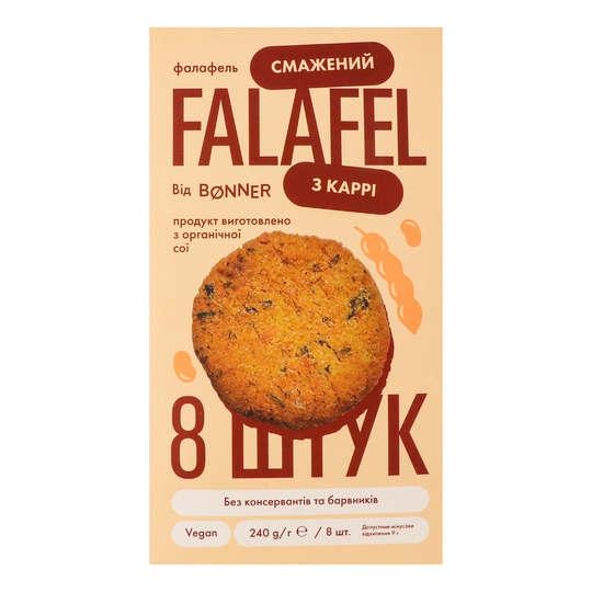Фалафель смажений з каррі Bonner 240г