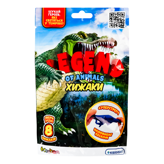 Іграшка-стрейч Sbabam хижаки в дисплеї
