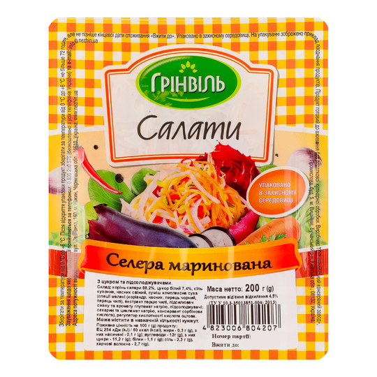 Селера маринована Грінвіль 200г