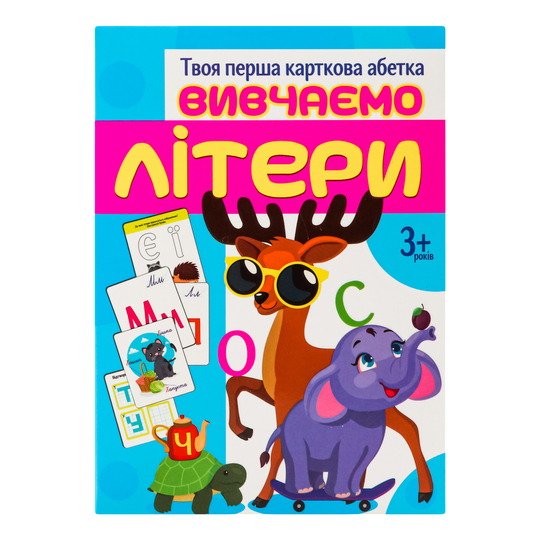 Гра настільна Strateg Вивчаємо літери