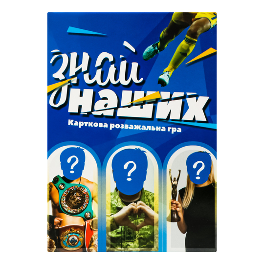 Гра настільна Strateg Знай наших