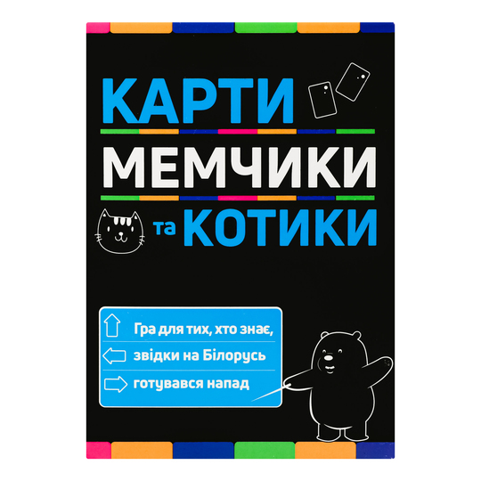 Гра наст.Strateg Карти мемчики та котики