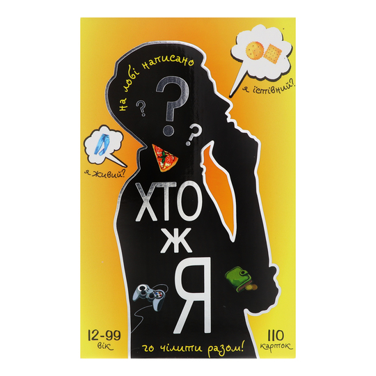 Гра настільна Strateg Хто ж я?