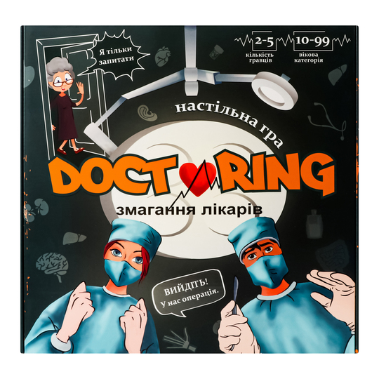 Гра Strateg Doctoring - змагання лікарів