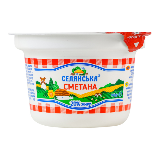 Сметана 20% Селянська 180г стакан