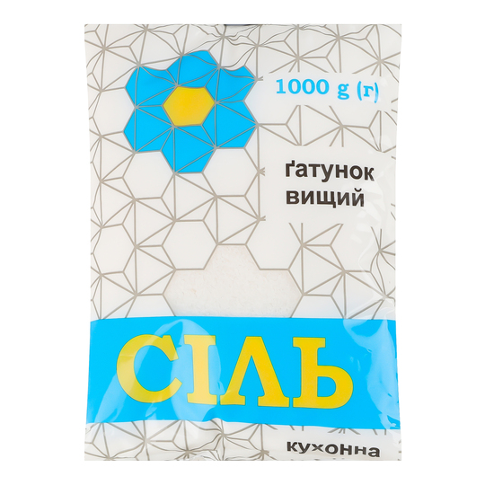 Сіль кухонна харчова 1кг