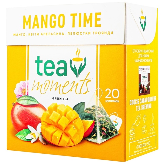 Чай зел. Tea Moments Man. Time 20*1,7г