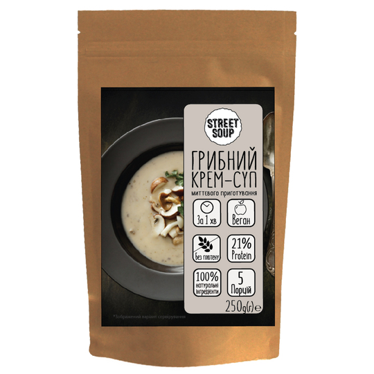 Крем-суп грибний Street soup д/п 250г