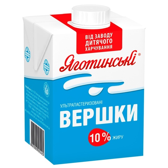Вершки 10% Яготинські 500г т/п