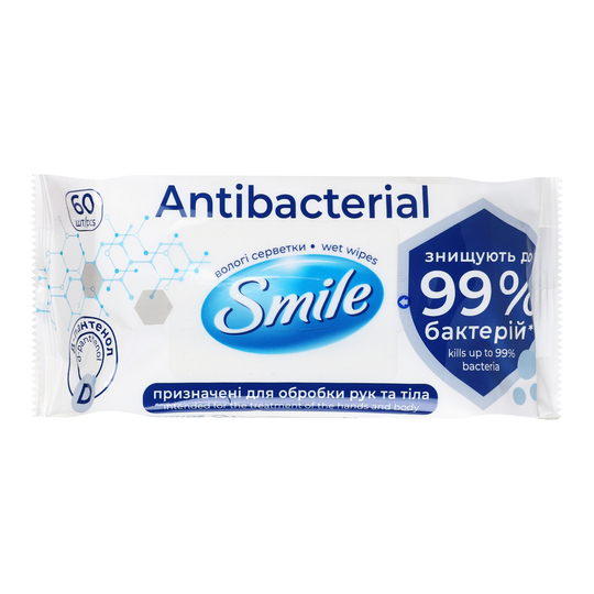 Серветка волога антибакт.SMILE 60шт