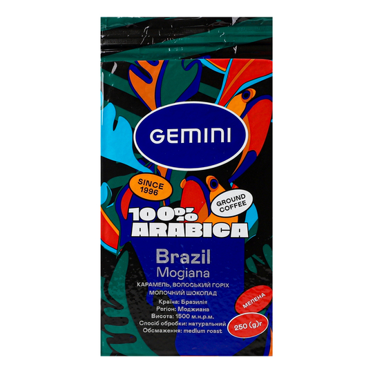 Кава мелена Gemini Brazil 250г