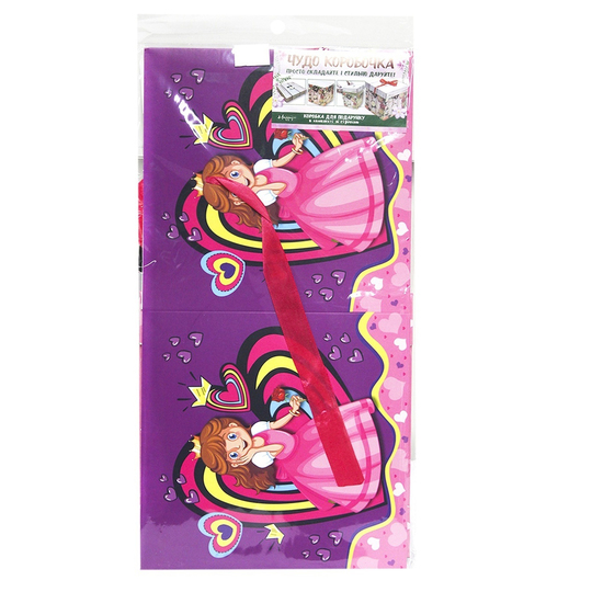 Коробка складана Happycom,20*20*20см